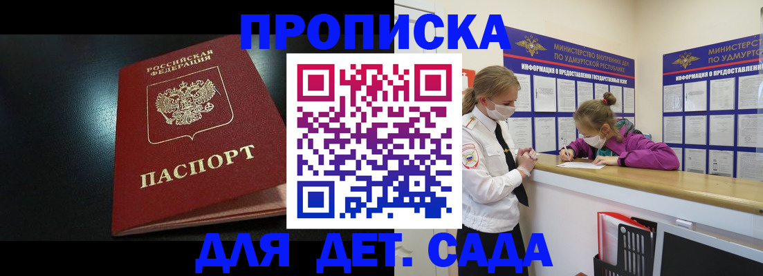 найти адрес прописки в Александрове