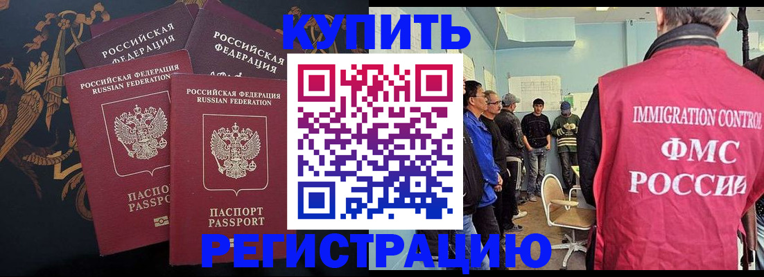 поиск адреса для регистрации в Александрове